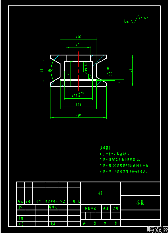 手扶式松土机CAD