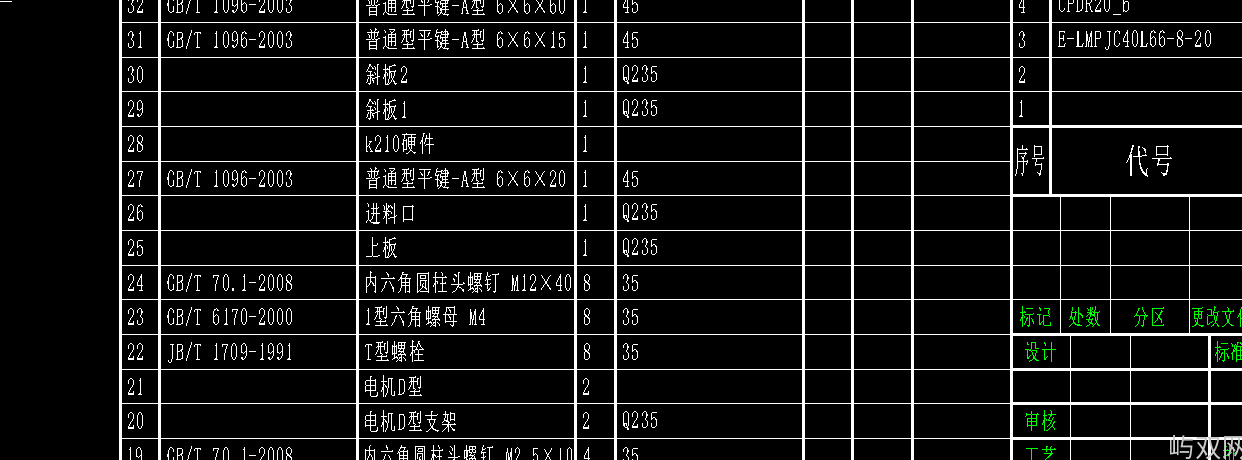 智能垃圾分类装置CAD