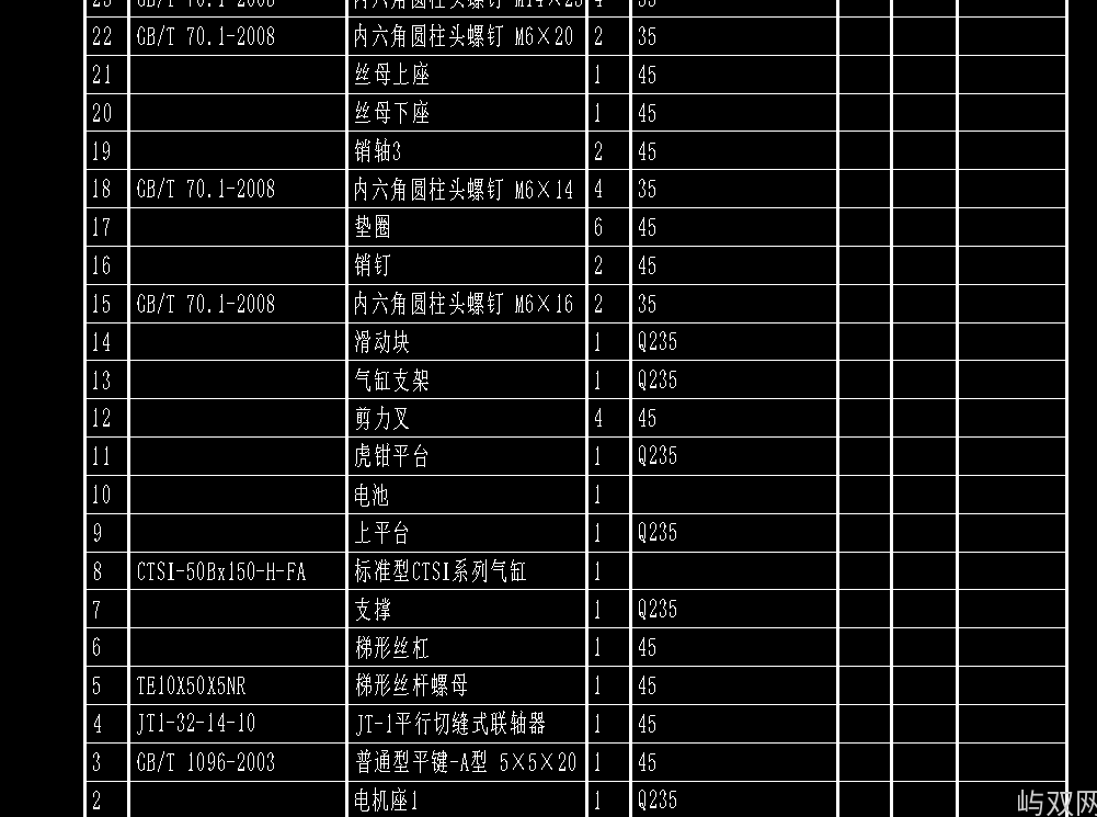 升降检测台CAD