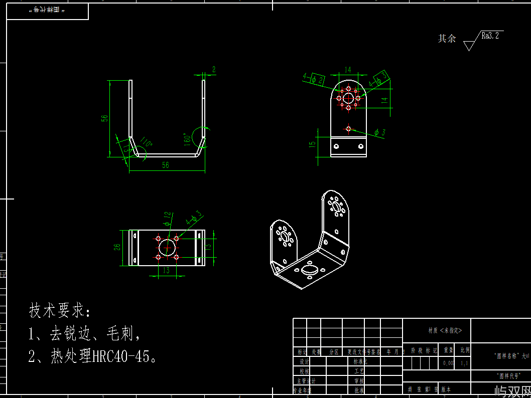 辣椒采摘机CAD