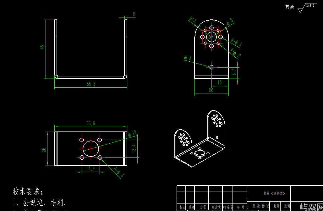 辣椒采摘机CAD