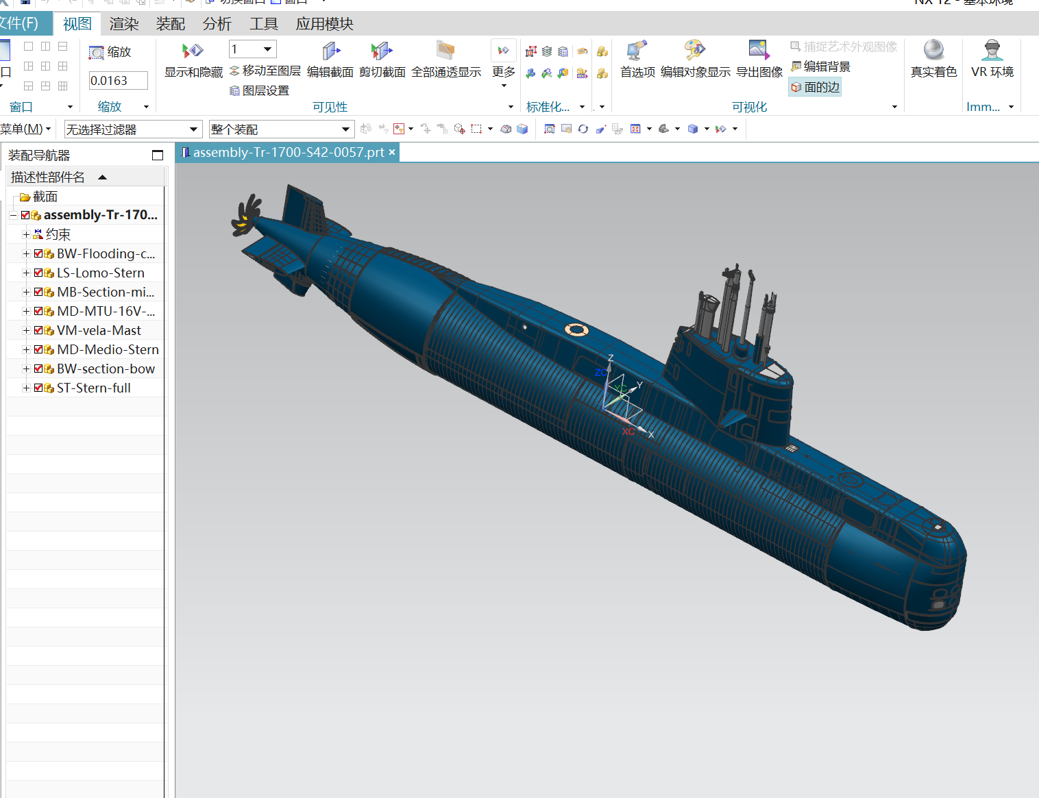 潜水艇Submarine-Tr-1700-S42-NX12