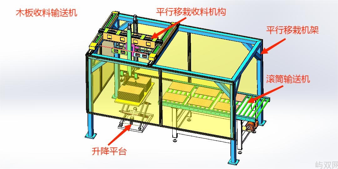 木板自动上料输送机设备