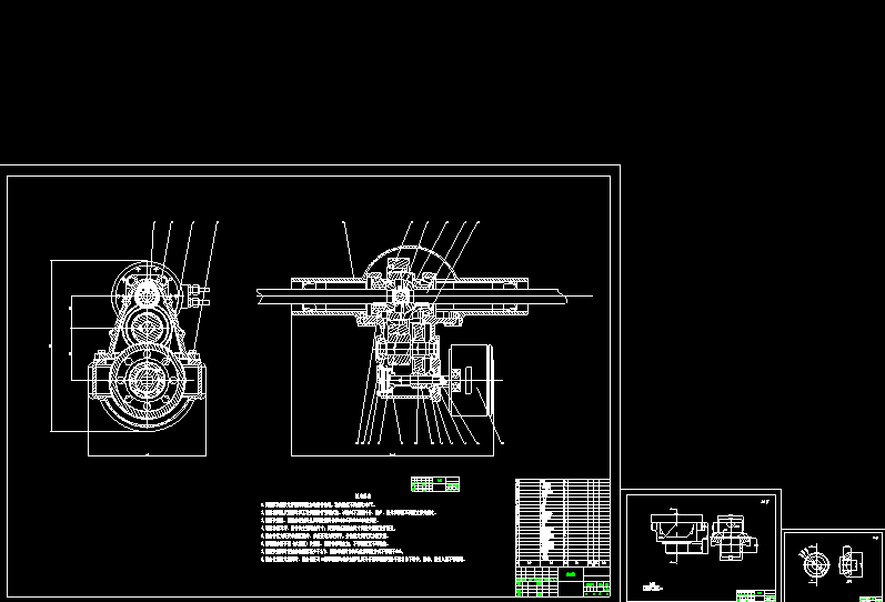 果园作业车传动系统 CAD+设计说明书