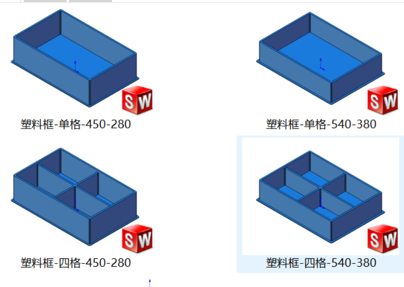 塑料框、胶箱、小塑料筐体（多规格）