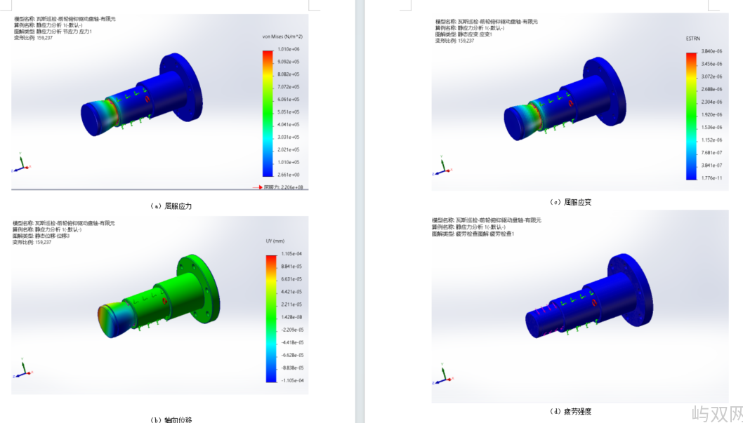 瓦斯抽采机器人（SW+CAD+说明书）