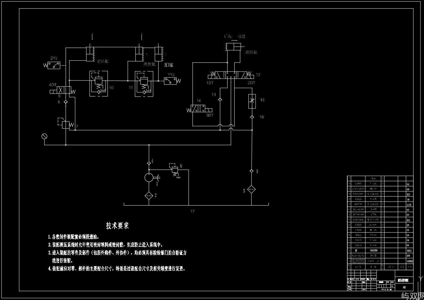 YLD-15MN高速热冲压液压机（SW+CAD+说明书）