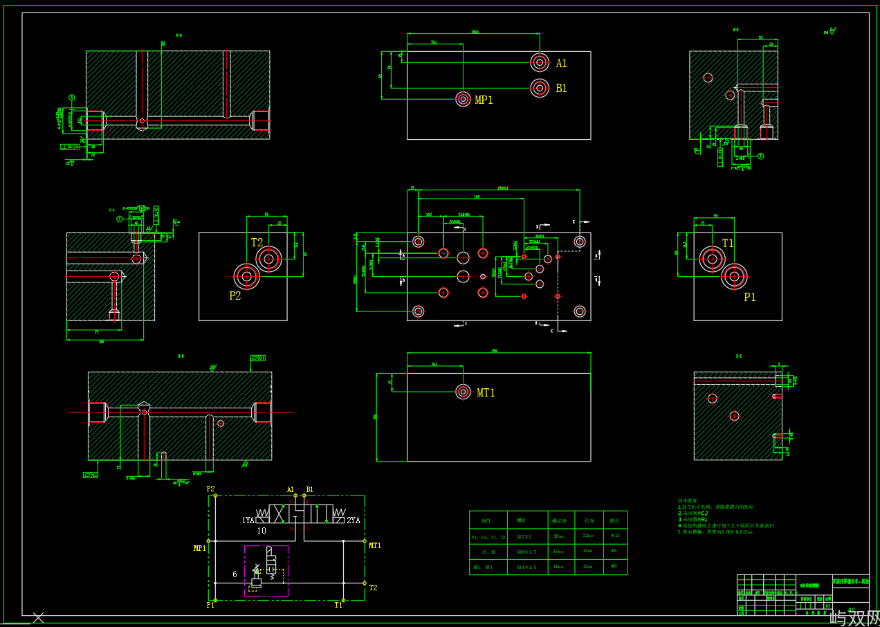 果园升降搬运作业车液压系统（CAD+说明书）