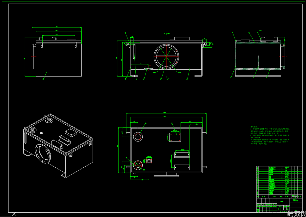 果园升降搬运作业车液压系统（CAD+说明书）