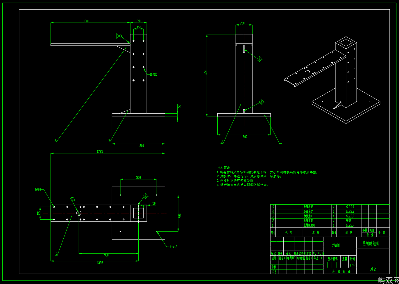 悬臂式液压加压固化工装脱模（0.8KN）（UG+CAD+说明书）