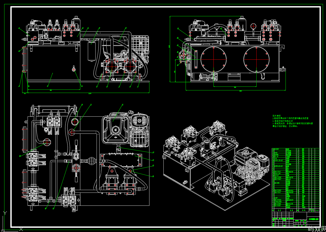火车卸煤挖掘机器人液压系统设计（SW+CAD+说明书+开题+任务书）