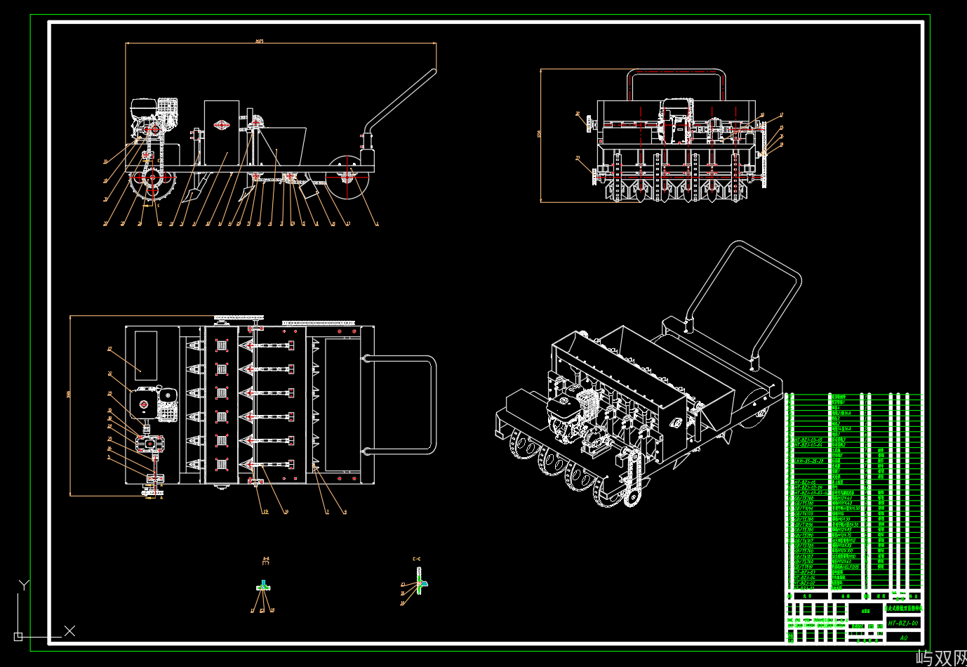 自走式核桃育苗播种机 （SW+CAD+原理说明书）