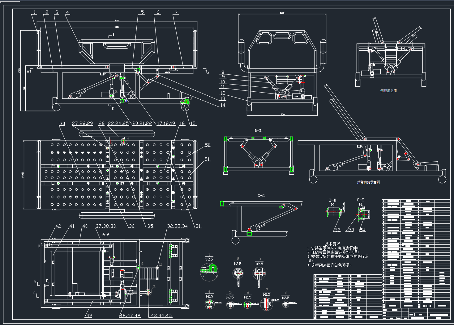 多功能医用护理床的结构设计及优化 SW+ CAD+说明书