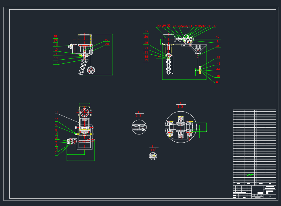 小型桔园开沟机设计 CAD+说明书