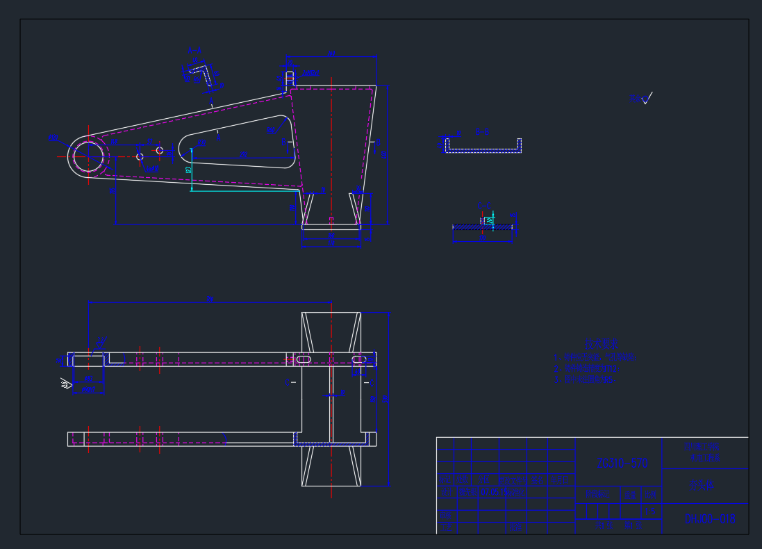 蛙式打夯机设计 CAD+说明书