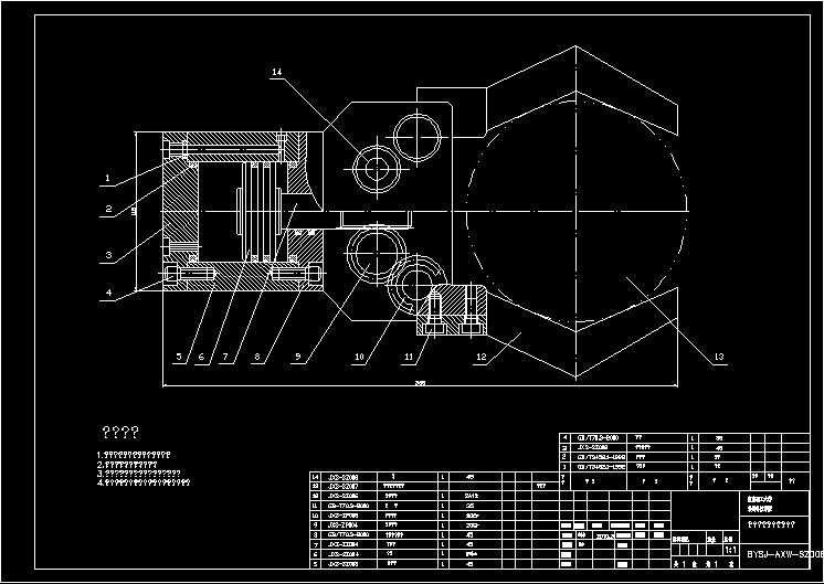 机械手设计（CAD+说明书）