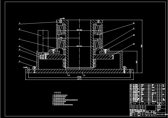 机械手设计（CAD+说明书）