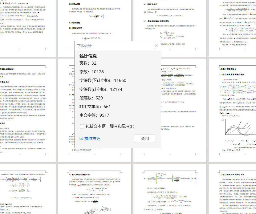 BQ1020轻型客货车拉式膜片弹簧离合器设计 CAD+设计说明书