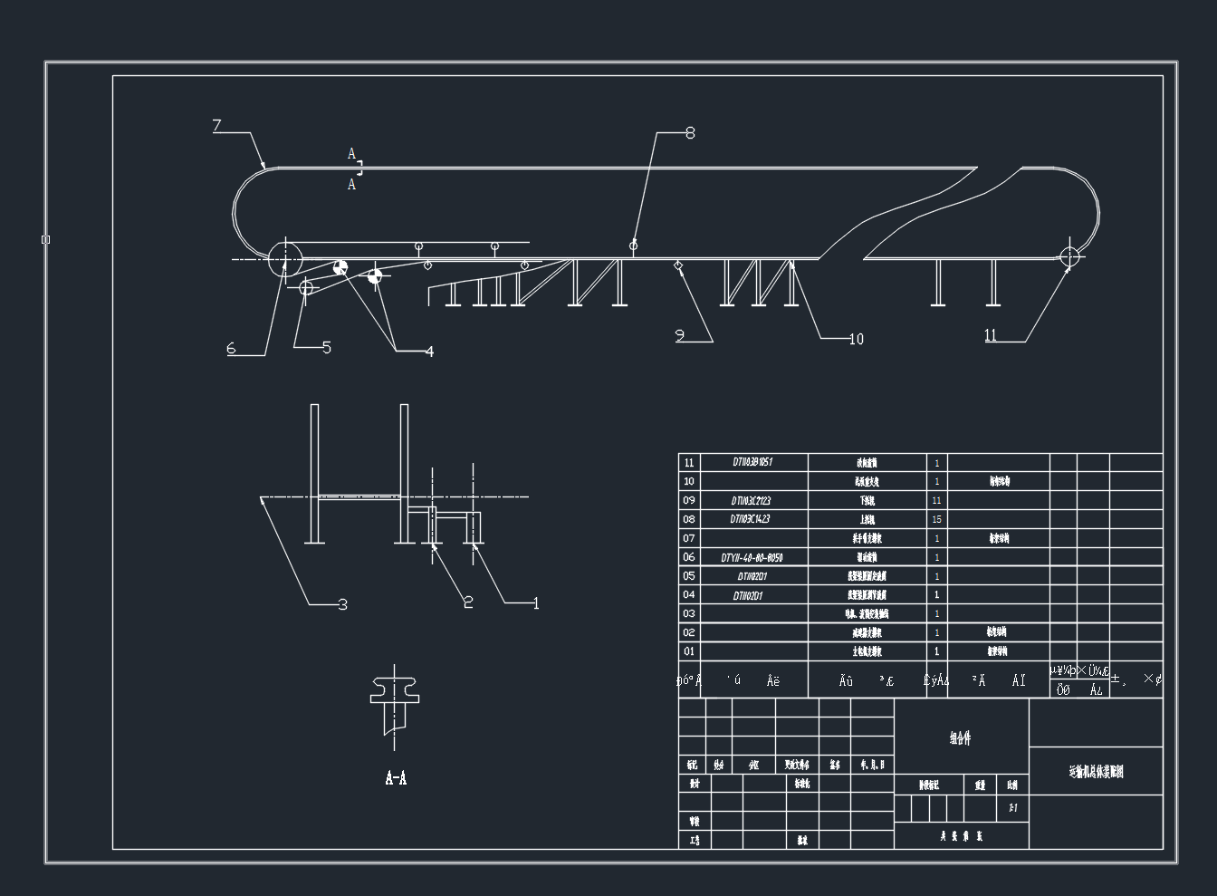机场客用带式输送机设计（cad+说明书）