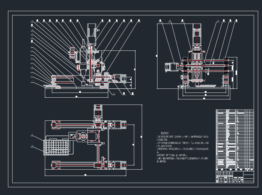 小型桌面雕刻机CAD