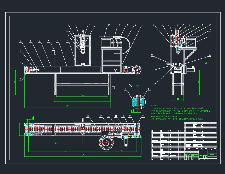 自动扭瓶盖机CAD