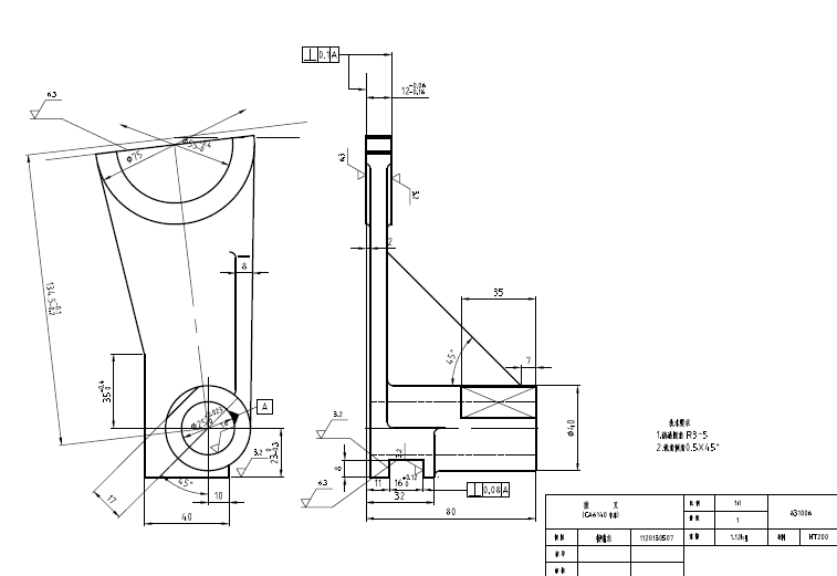 CA6140机床拨叉加工工艺及夹具设计 课程设计3D+CAD+说明书