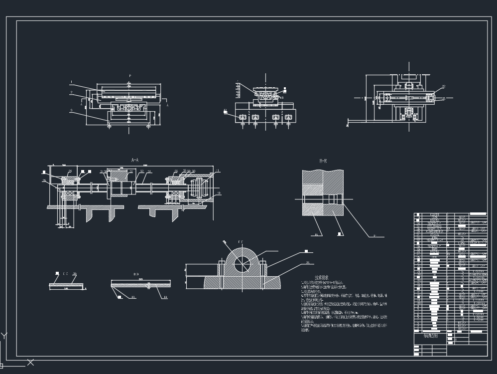 X52K进给系统经济型数控改造设计CAD+说明书