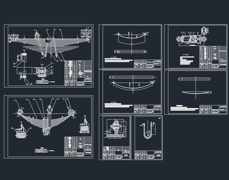 中型货车板簧悬架设计 CAD+说明书
