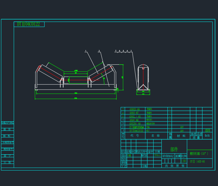 DTⅡ型固定式带式输送机的设计 CAD+说明书