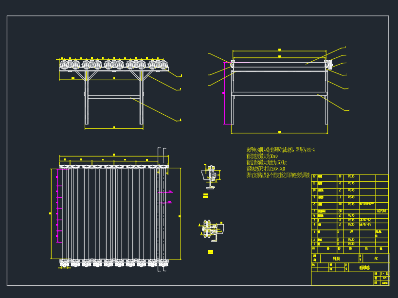 滚筒式输送机（3D+cad+说明书）