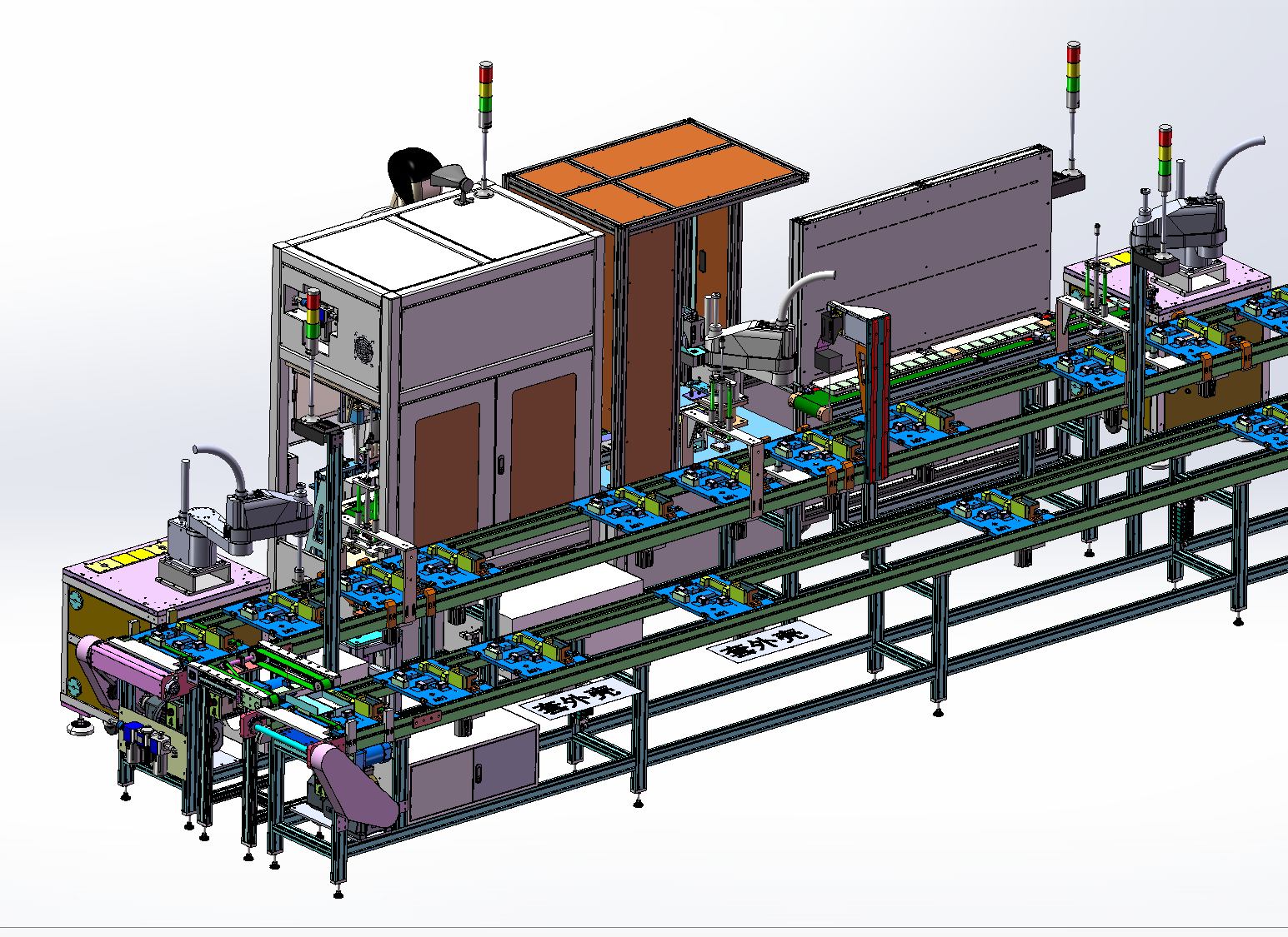手环全自动包装线