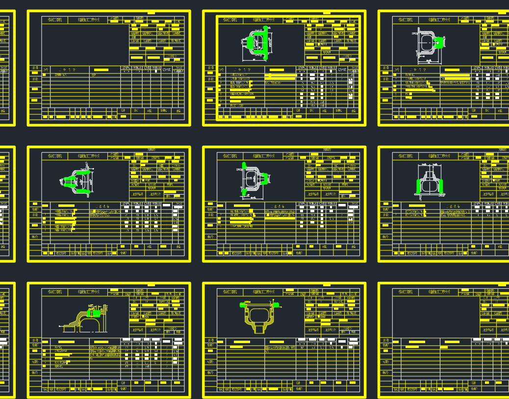 差速器壳的工艺规程和钻端面12孔钻床夹具设计 CAD+说明书