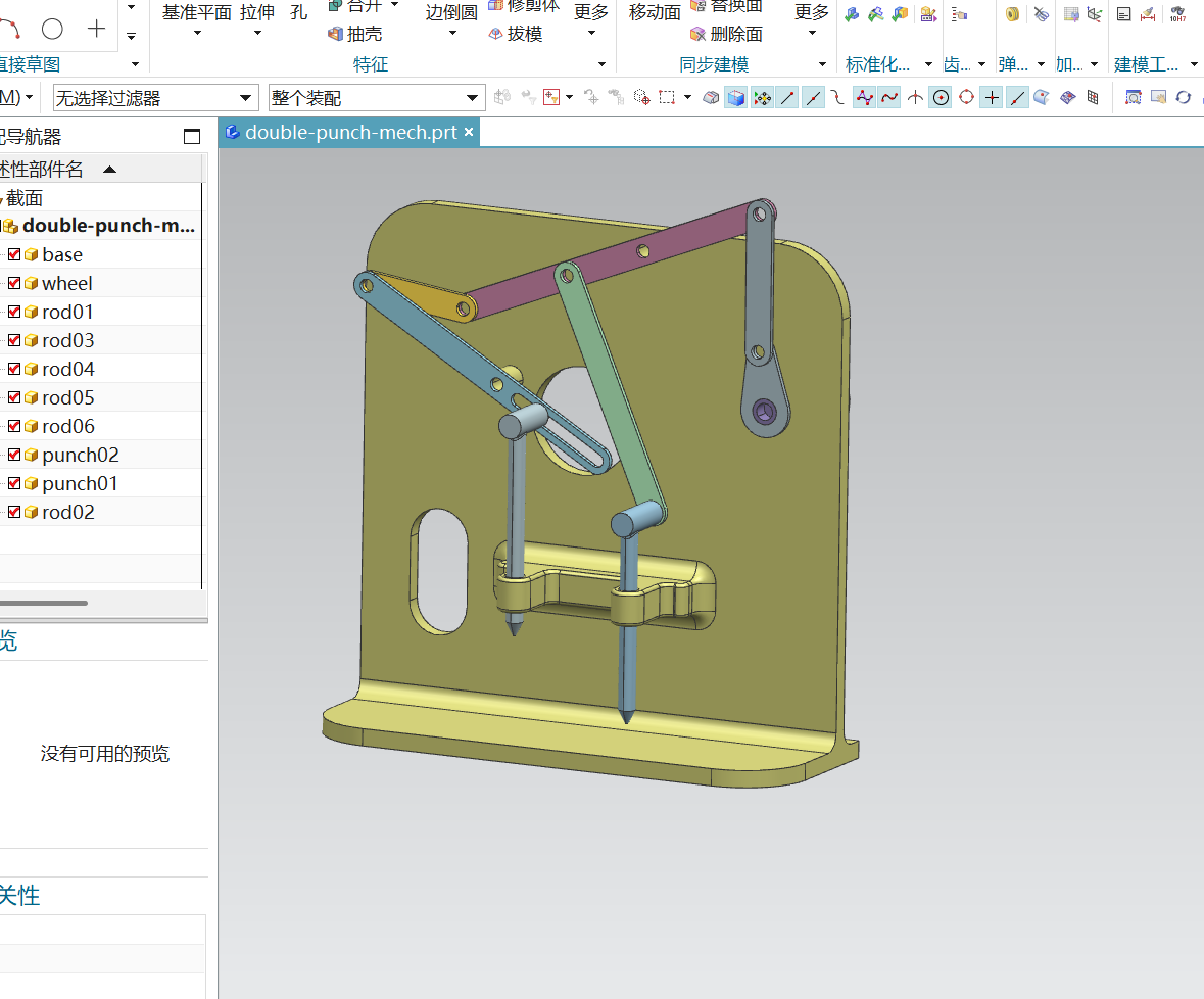 双头打标机连杆机构（含仿真文件的装配文件及运动仿真）