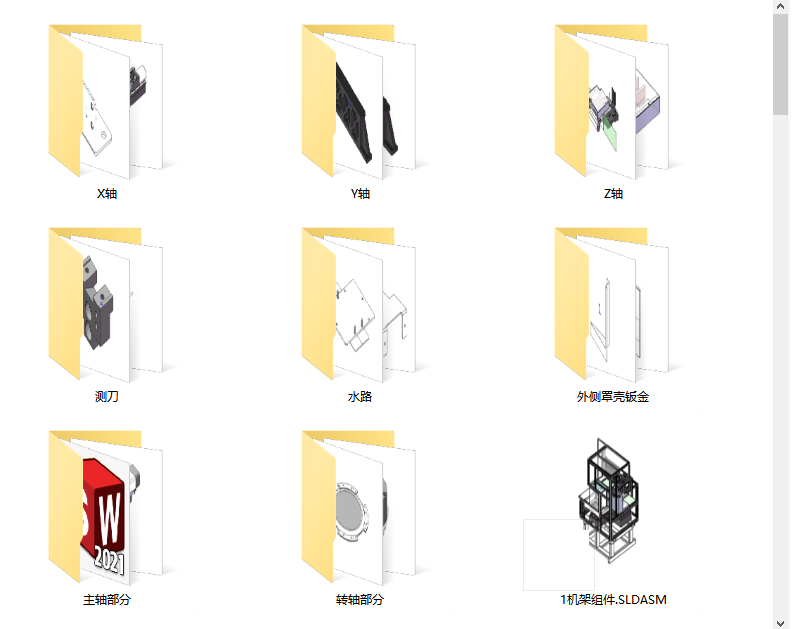 划片机 DISCO DAD3350 (半导体设备)