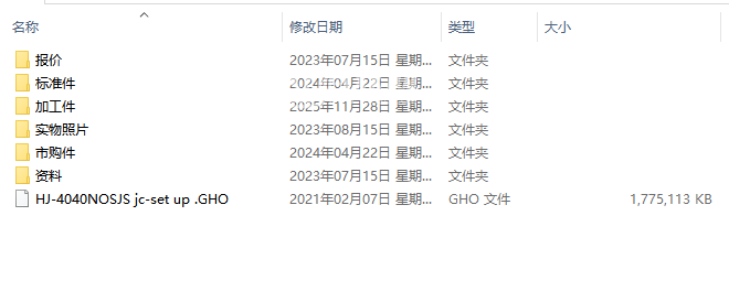 划片机 DISCO DAD3350 (半导体设备)