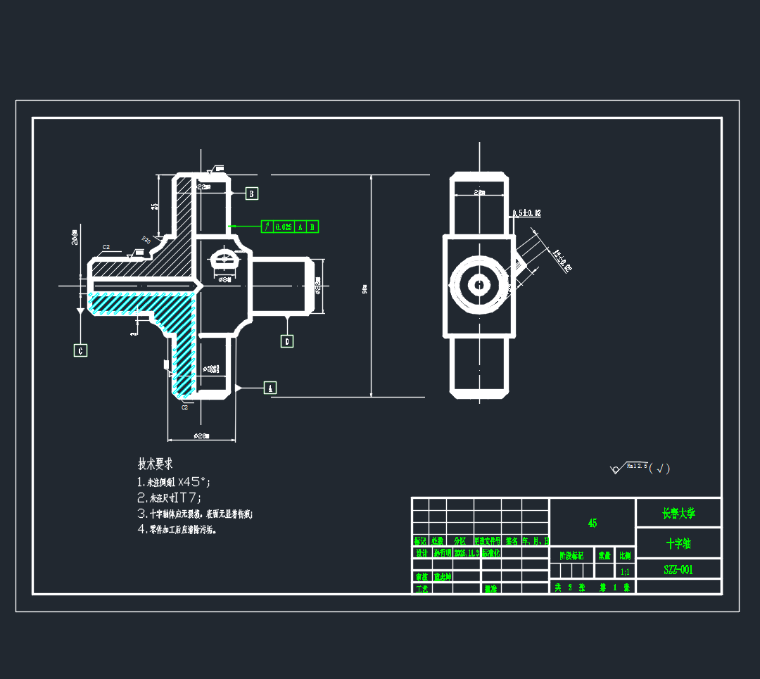 一汽解放CA1041万向传动装置设计及十字轴工艺设计+说明书