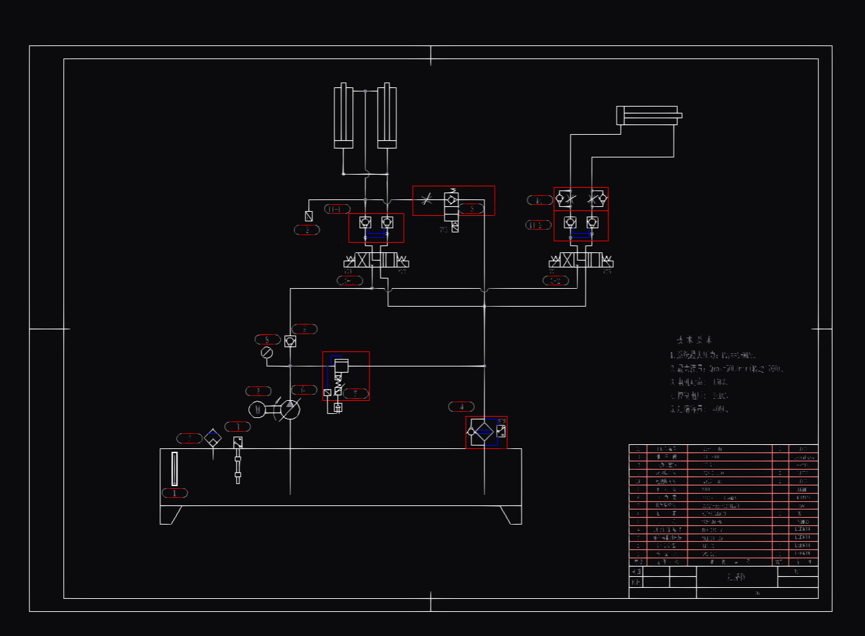 犁式铲雪车除雪装置设计+CAD+说明书