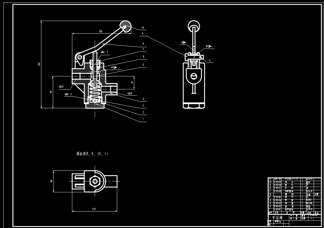 手压阀（有装配模型和爆炸图）proe 4.0 带CAD