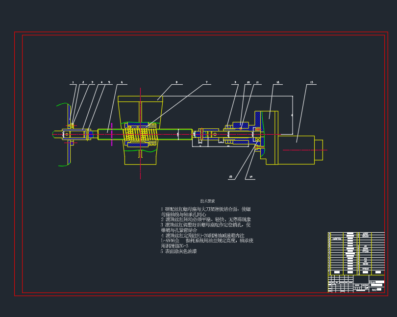 C616型普通车床改造为经济型数控车床（CAD+说明书）