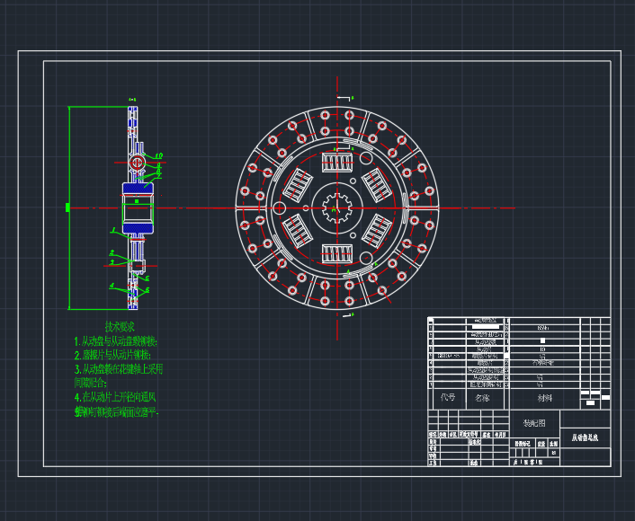 推式膜片弹簧离合器总成（二维图+说明书）