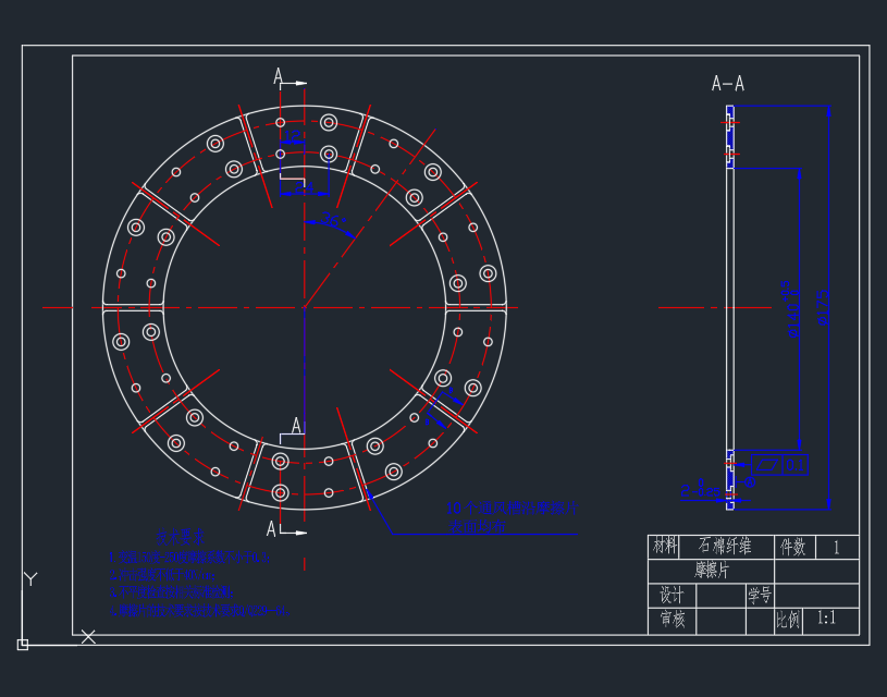 推式膜片弹簧离合器总成（二维图+说明书）