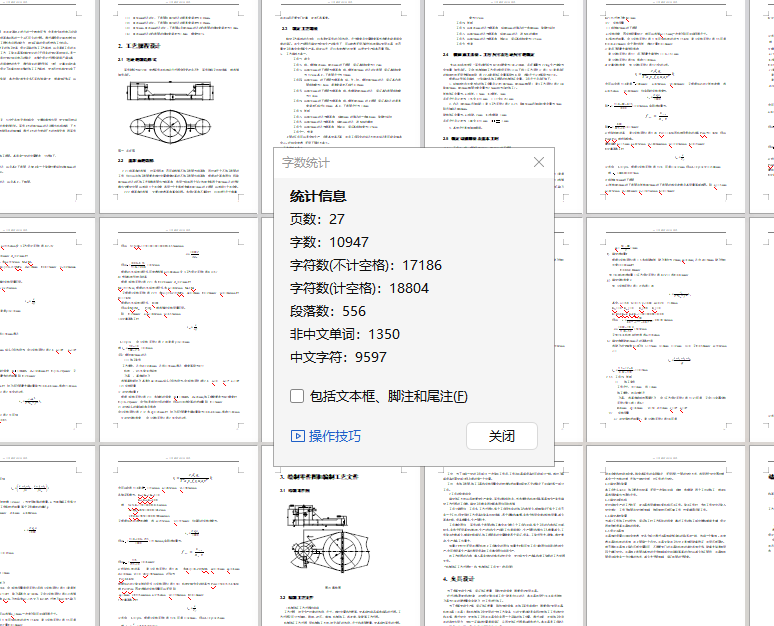 ca6140车床拨叉831008镗50的孔工装夹具设计含三维二维说明书工艺过程卡参考资料