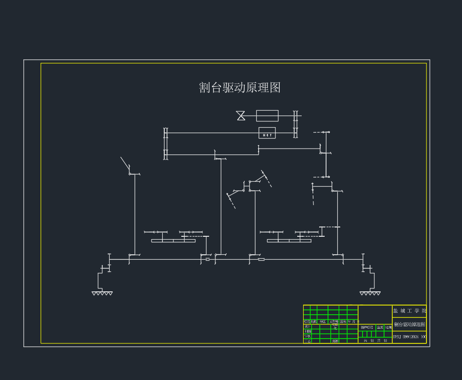 HL6000C型联合收割机割台驱动系统的改进+说明书（31张图）（农业机械）