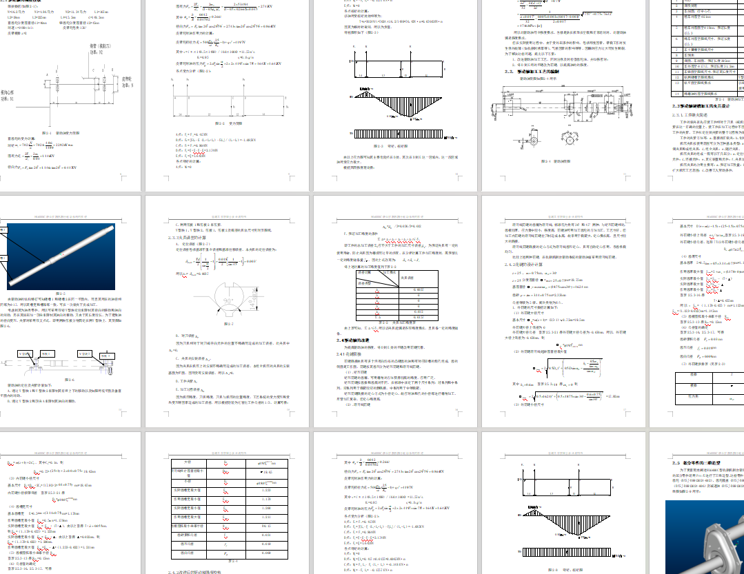 HL6000C型联合收割机割台驱动系统的改进+说明书（31张图）（农业机械）