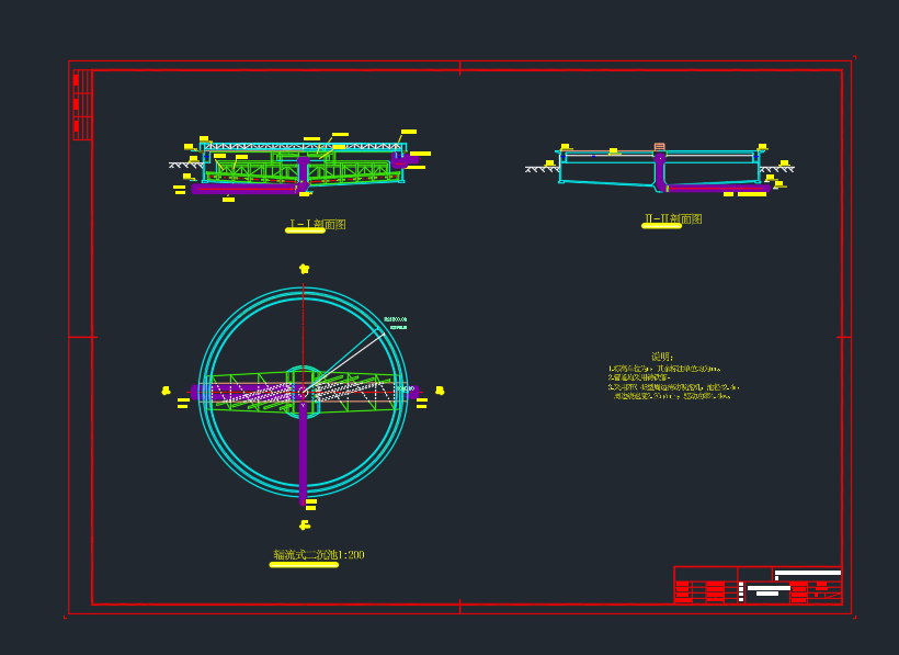 7.5万吨∕天城市污水处理厂工艺设计+设计说明书