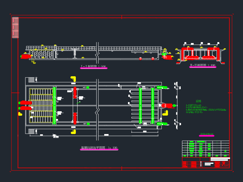 7.5万吨∕天城市污水处理厂工艺设计+设计说明书