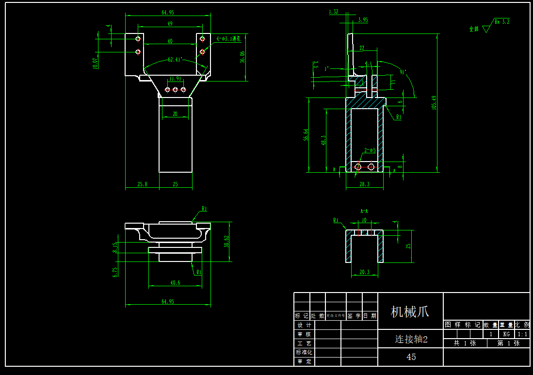 机器人机械爪CAD