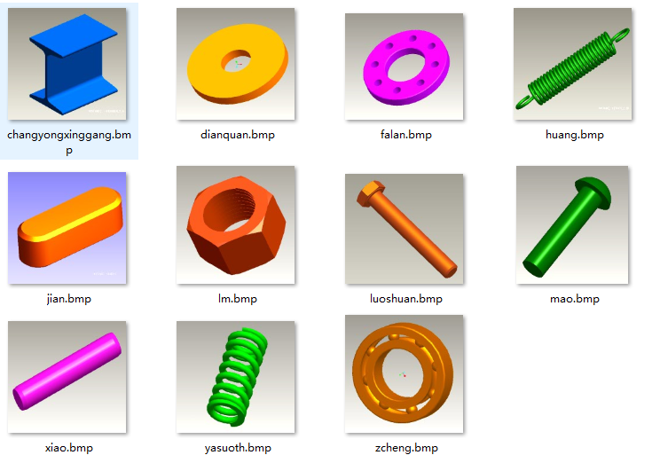 基于ProE的三维标准件库的研究与开发（有整套程序+开题报告+文献综述+ppt)--毕业设计