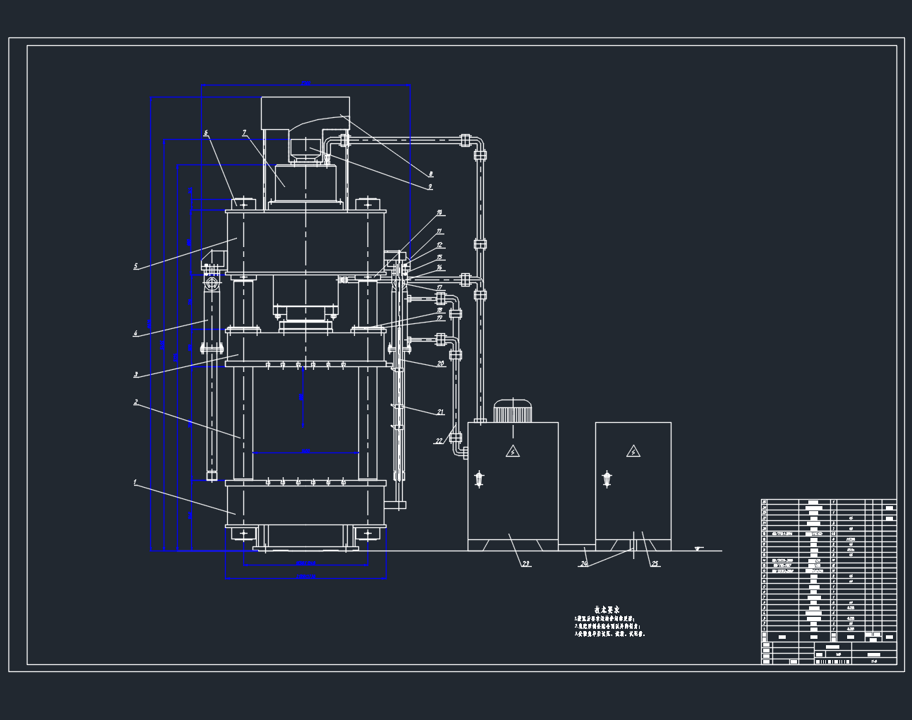 液压压砖机结构设计+说明书