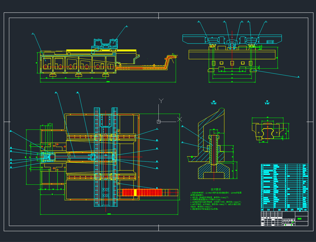 机床排屑机-卧式机床切屑收集转运装置设计 SW+CAD+说明书